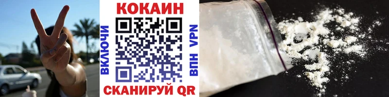 Как найти закладки Приморск ГАШ A-PVP Мефедрон Бошки Шишки