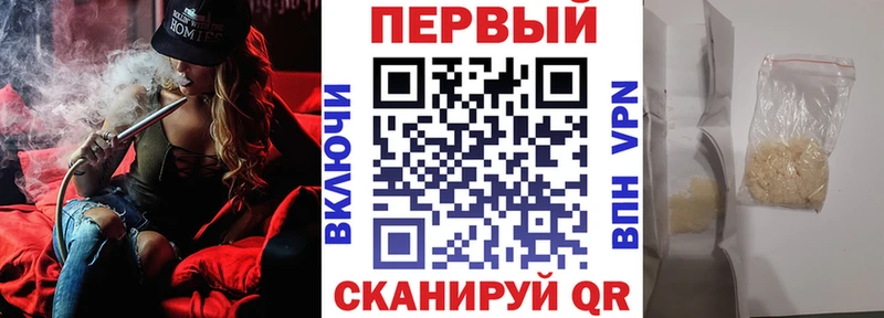 Амфетамин Розовый  Приморск 