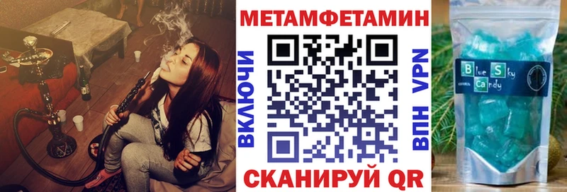 Амфетамин 98% Приморск