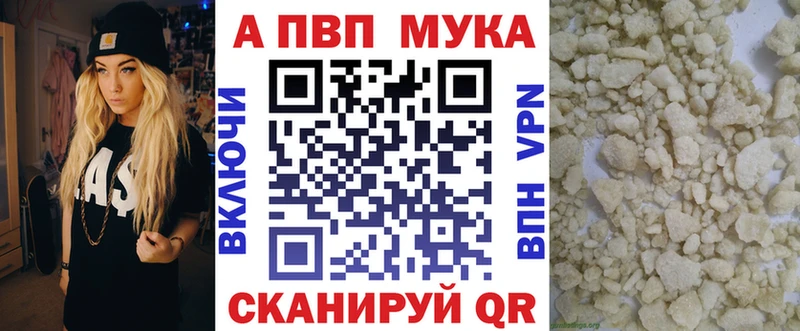 Alfa_PVP VHQ  Приморск 