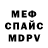 Амфетамин Розовый barsuk_eugeniy