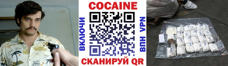 маркетплейс наркотические препараты  гидра зеркало  Кокаин 99%  Приморск  наркошоп 