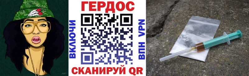 Героин Афган Приморск