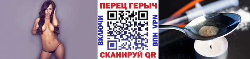 Героин гречка  это официальный сайт  кракен ссылки  Приморск  купить наркотик 