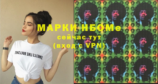 прущие крисы Алексин