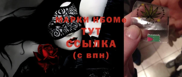 прущие крисы Алексин