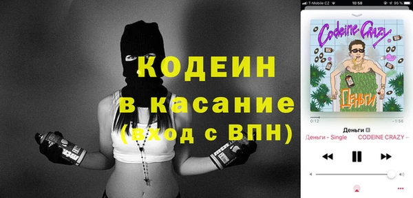прущие крисы Алексин
