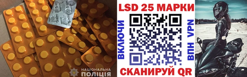 Лсд 25 экстази кислота  Приморск 