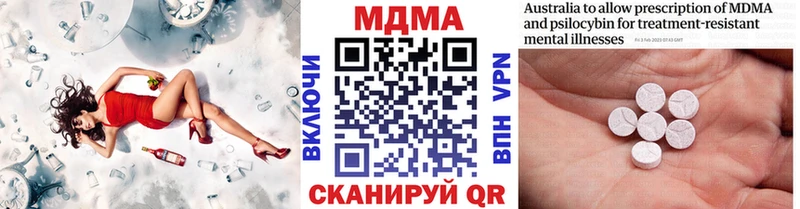 MDMA Molly  MEGA зеркало  Приморск 
