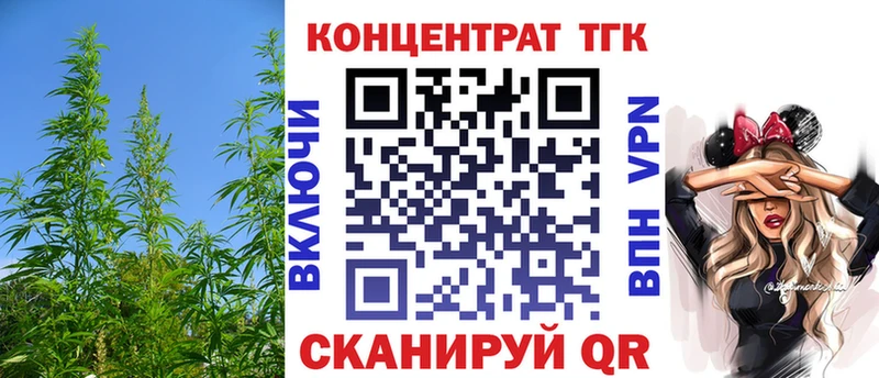 ТГК вейп Приморск