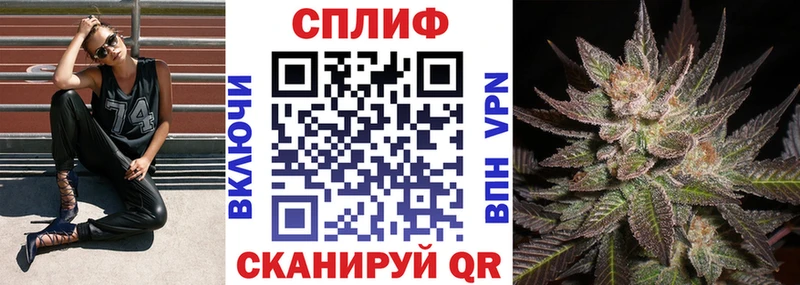 МАРИХУАНА план  нарко площадка формула  Приморск 